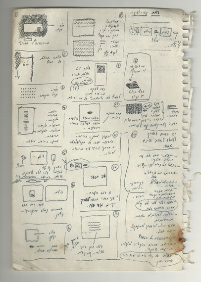 ללא כותרת (מתוך: פורטפוליו), הזרקת דיו, 2004 