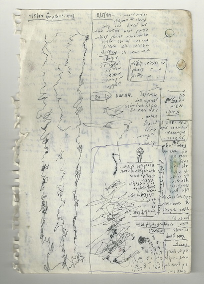 ללא כותרת (מתוך: פורטפוליו), הזרקת דיו, 2004 