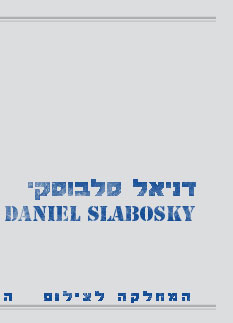 Daniel Slabosky