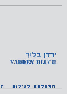 Yarden_Bluch