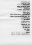 לחץ להגדלת התמונה