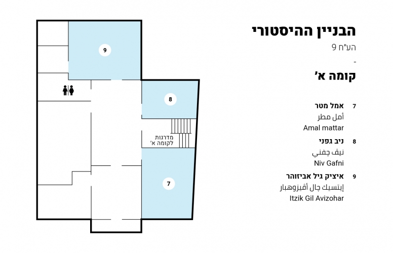 bogrim18-minisite-map-3