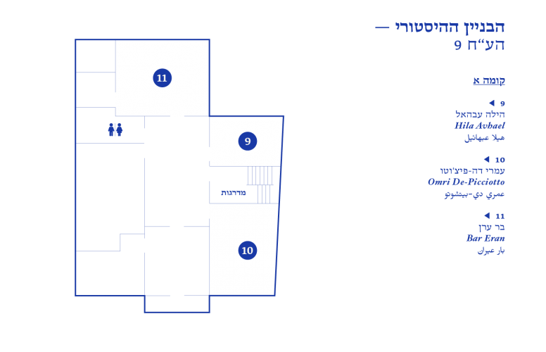 bogrim18-minisite-map-1